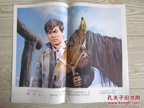 高中毕业典礼发毕业证吗