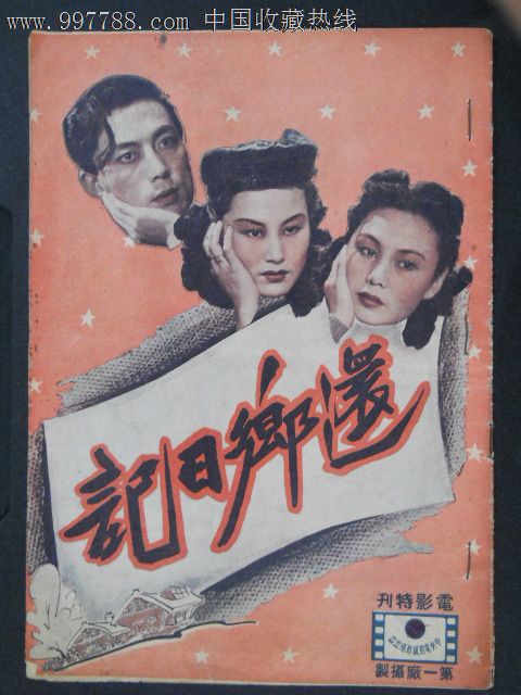 个人不动产证怎样办理过户